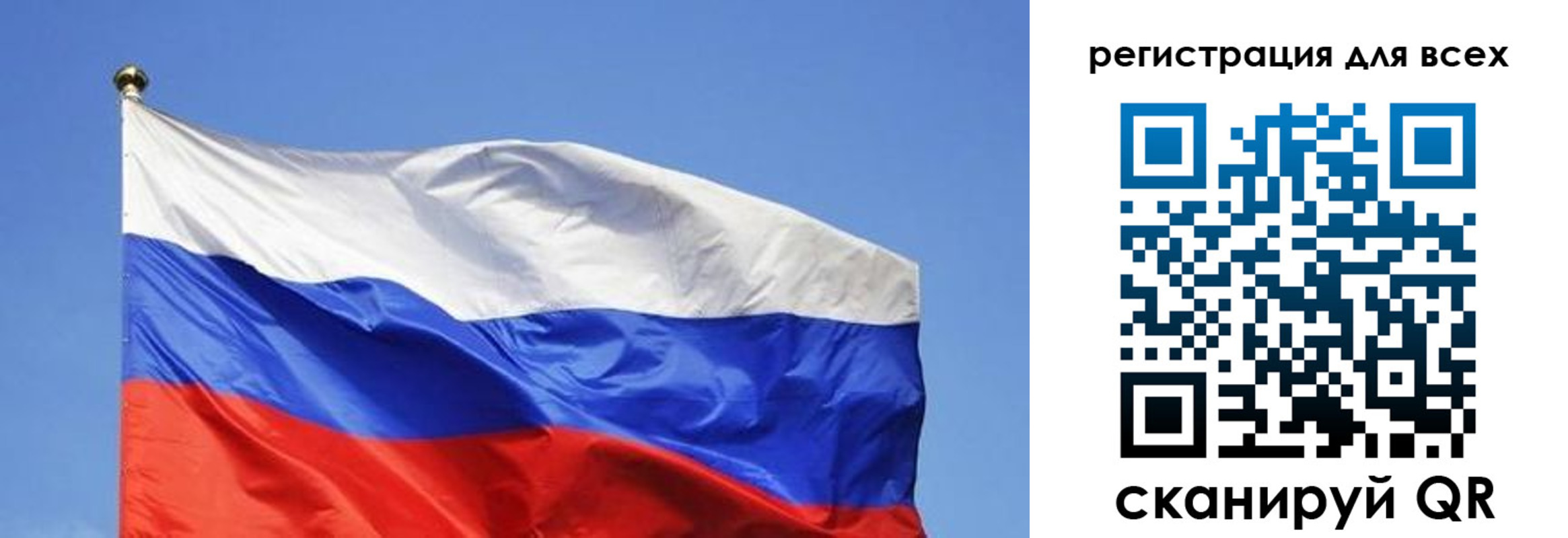 пропишу в квартире в Якутии